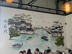 -水云间·园林餐厅(大龙店)