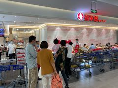 -喜家德虾仁水饺(浦东山姆店)