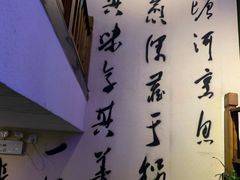 -周渝食惦酸菜鱼(青浦店)
