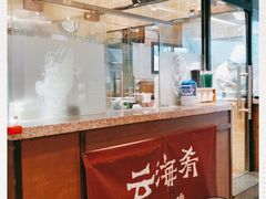 -云海肴·汽锅鸡·云南代表菜(东坝金隅店)