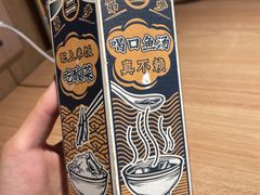 -太二酸菜鱼(深圳龙华天虹购物中心店)