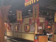 -锦绣金山人家(友谊店)
