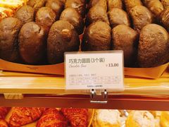 -多乐之日(颐堤港店)