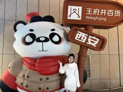 -王府井百货熙地港店