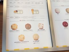 -LUNEURS月乐诗·法式冰淇淋(北外滩来福士广场店)