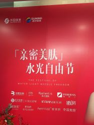 点击看大图 -苏亚医美·高端注射明星整形机构