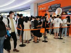 -KUMO KUMO甜品·冰淇淋(深圳壹方城店)