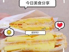 -港究茶·冠军丝袜奶茶(皇庭广场店)