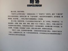 -马相伯故居