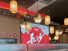 -恰饭·老长沙市井菜 (天河客运站店)