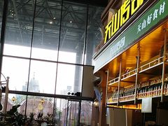 -天山传奇新疆菜(SKLP店)