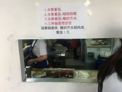 -大腕炸串(河东总店)