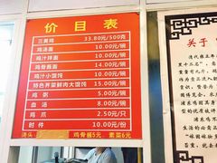 -九斤黄三黄鸡专卖店