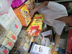 iphone_upload_pic-阿毛方糕(七宝镇步行街店)