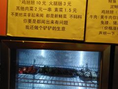 -晓靖轩烧烤(沙河风情店)