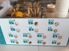 关东煮-吉野家(秀谷店)