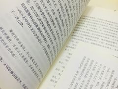 -金陵图书馆