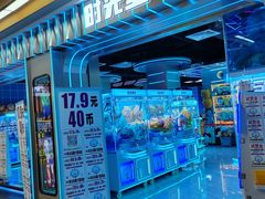 -公园前(地铁站)