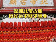 -麗枫酒店(深圳机场福永地铁站店)