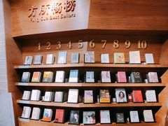 -方所(华润万象城店)