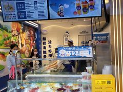 -溪边姑娘·拉丝酸奶水果捞(春熙路店)