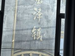 -状元楼(金溪路店)