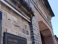 -前童古镇