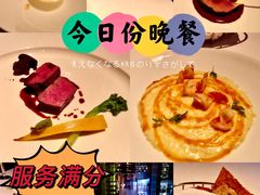 -北京金融街丽思卡尔顿酒店·意味轩 Cepe