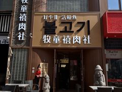 -中粮·祥云小镇