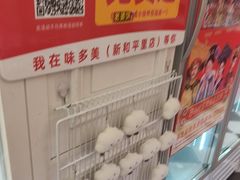 -味多美蛋糕(新和平里店)