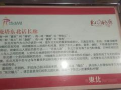 -龙塔