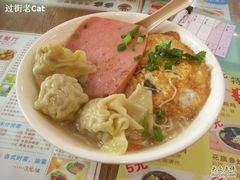 多多美食茶餐厅--火腿蛋云吞面-多多茶餐厅(松风路店)