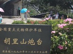 -胡里山炮台