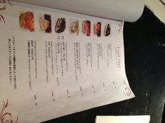 菜单-Strawberry Butterfly草莓蝴蝶日式水果挞