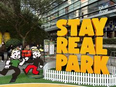 -StayReal Cafe(长宁来福士广场东八区店)