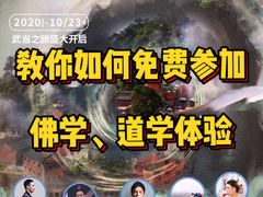 -新浪总部大厦