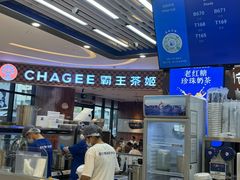 -煲珠公·老红糖珍珠奶茶(塘厦天虹店)