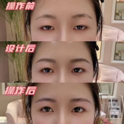 -UP&UP·半永久眉毛眼线机器野生眉