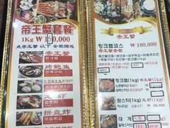 -真情鲍鱼海鲜汤