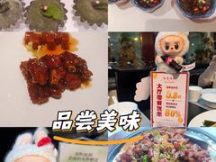 -红杏酒家·地道川菜(一品天下店)