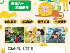 -东方启音·儿童康复中心·自闭症干预·语言迟缓·发育迟缓(深圳宝安中心)
