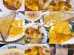 -添好运点心专门店(中环IFC店)