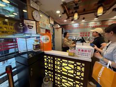 -丽的面家(多宝路店)