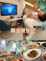 -致友月子会所(麓湖店)