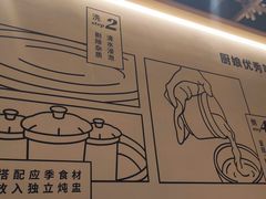 -炖物24章·顺时轻养茶(杭州大厦店)