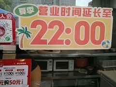 -廖记棒棒鸡(十二桥店)