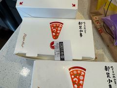 -必胜客(津塘店)