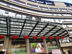 门急诊-广州中医药大学第一附属医院(总院)