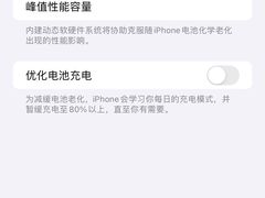-铭修苹果华为手机平板维修服务(杨浦区店)