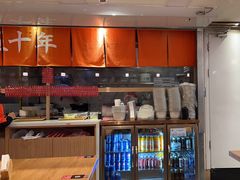 -味千拉面(金融街店)